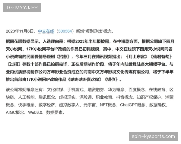 回传球规则究竟如何判定?详解背后细节与误区怎么办 回传球规则究竟如何判定?详解背后细节与误区怎么办