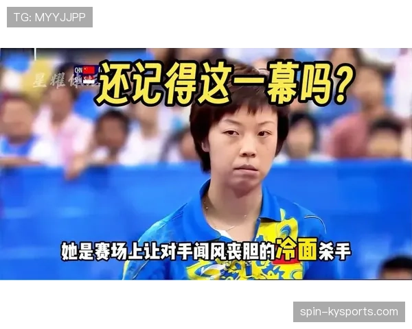 张怡宁打球时一板一眼,生活里却比谁都敢买买买!