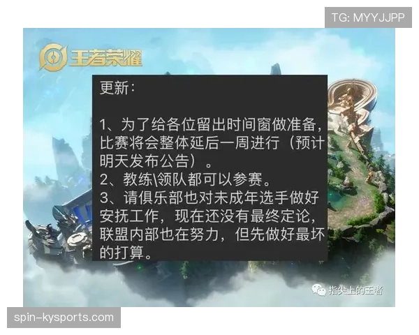 球员资格规则：转会期、停赛与注册的关键条件