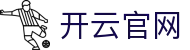 开云体育 - 官方首页快速登录入口